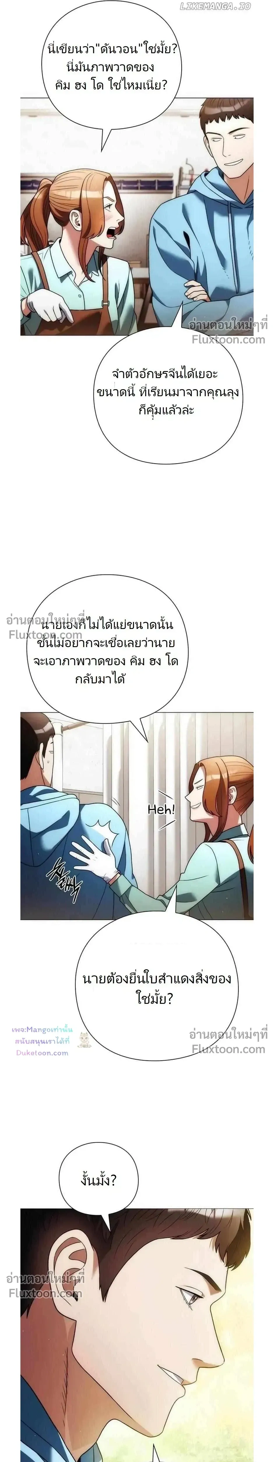 หน้าที่ 19