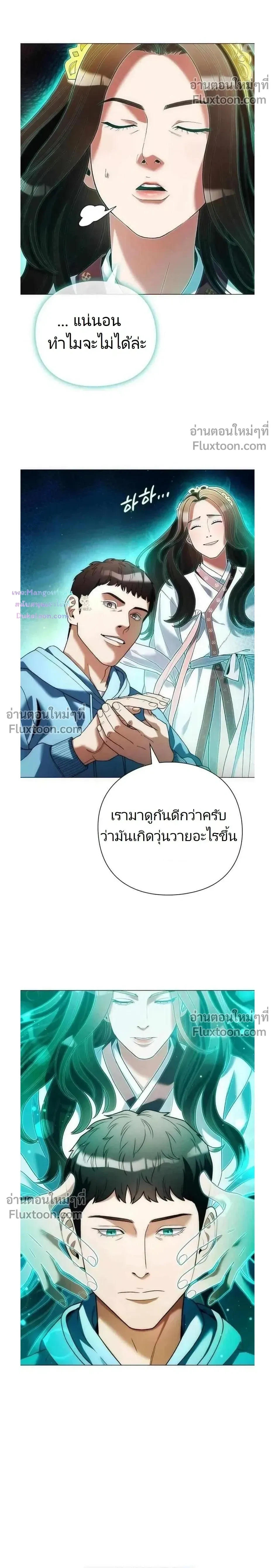 หน้าที่ 24