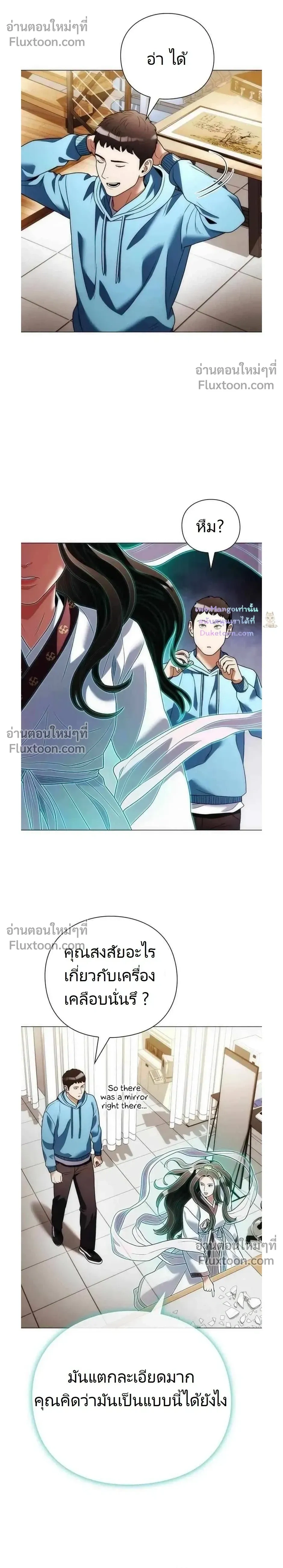 หน้าที่ 22