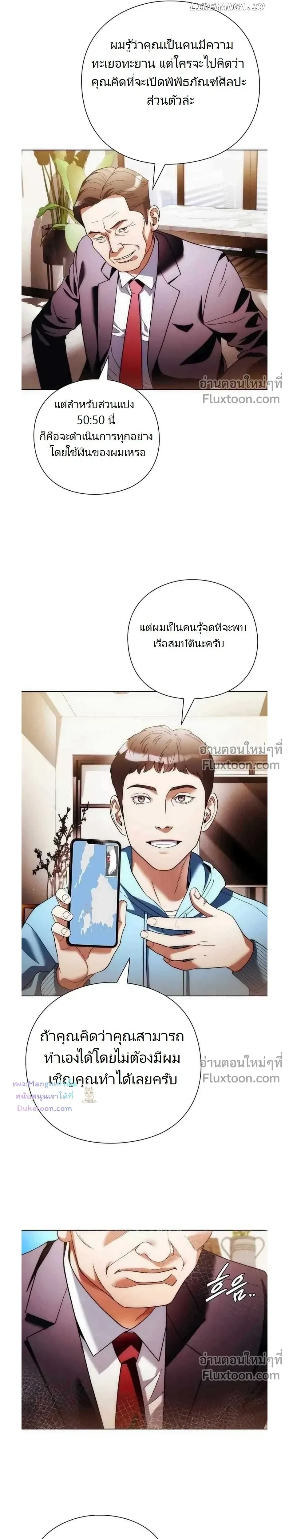 หน้าที่ 13