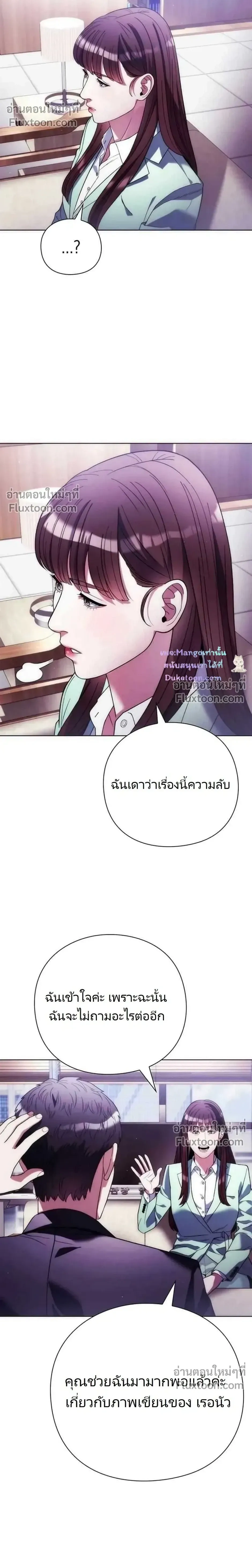 หน้าที่ 24