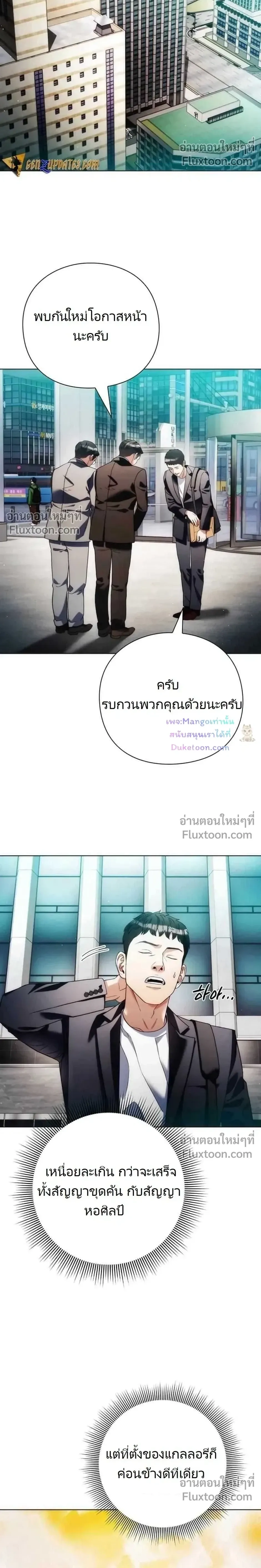หน้าที่ 26