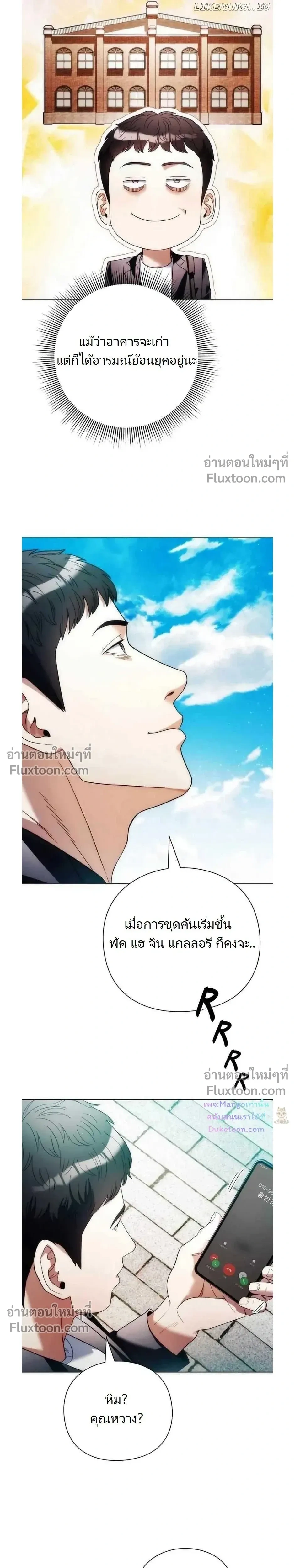 หน้าที่ 27