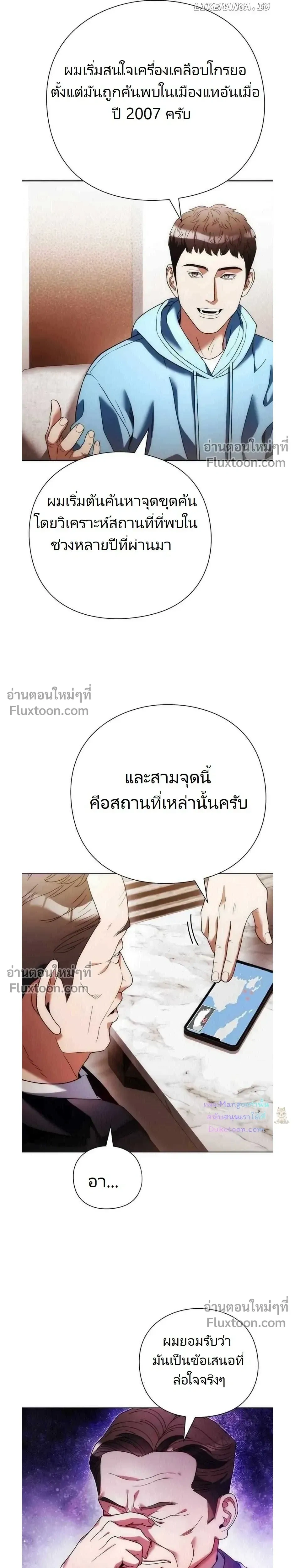 หน้าที่ 11