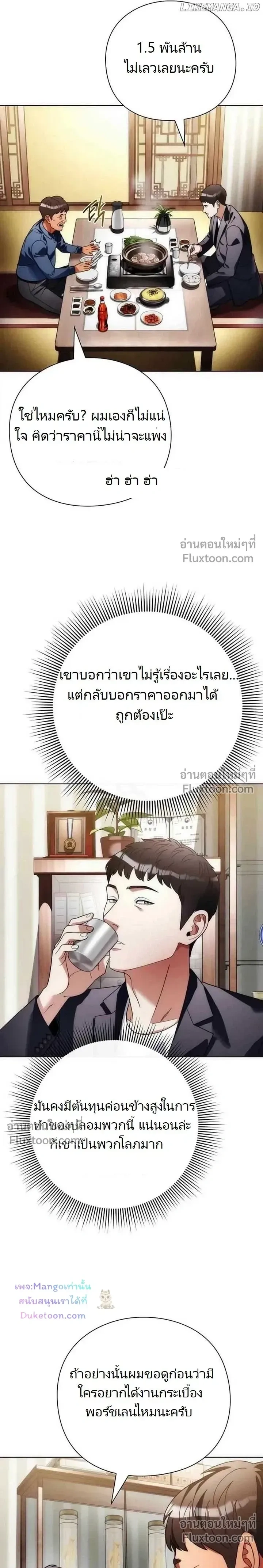 หน้าที่ 16