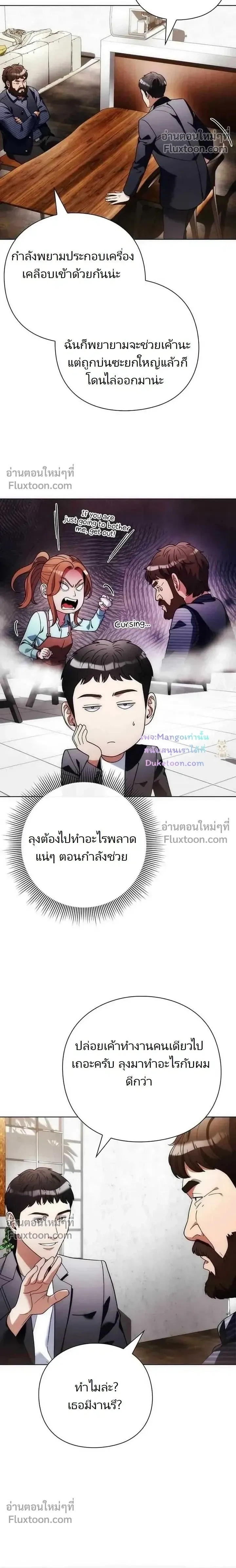 หน้าที่ 21