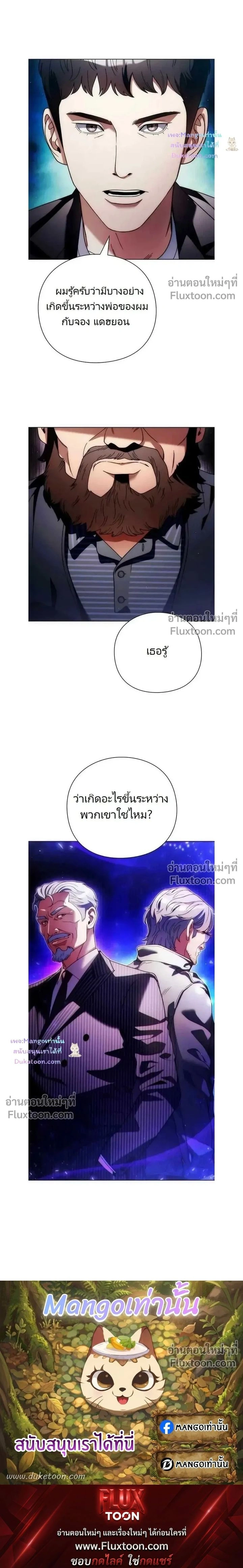 หน้าที่ 25