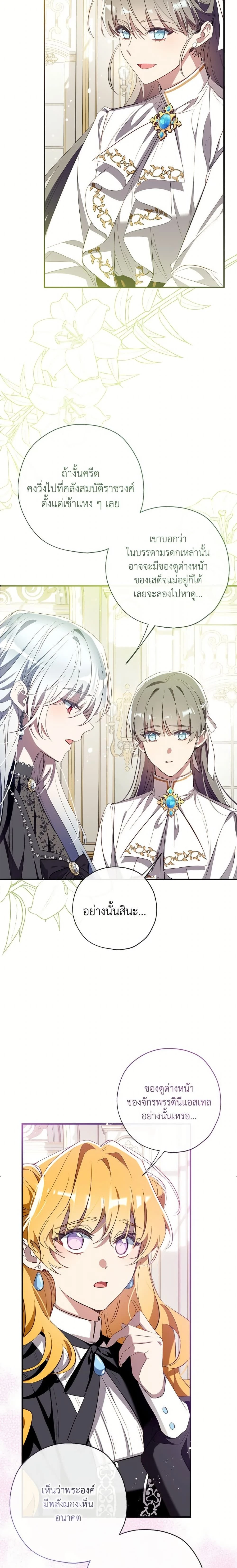 หน้าที่ 11