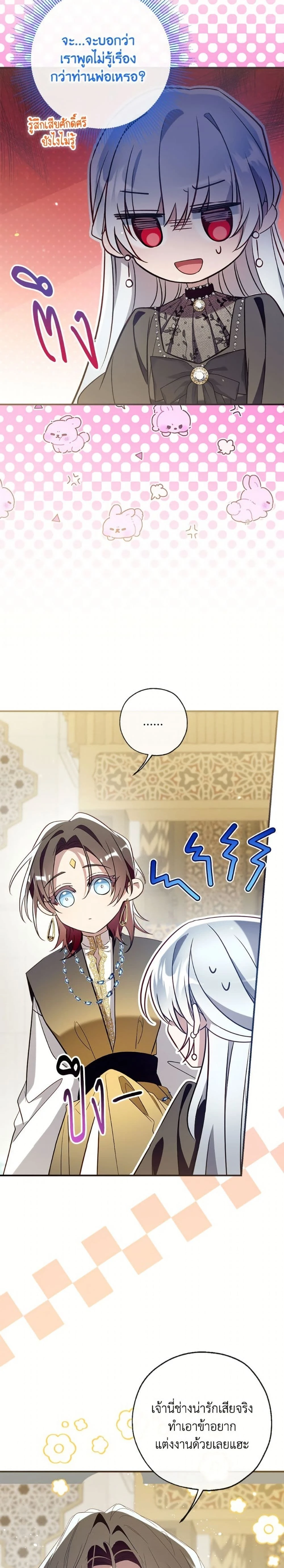 หน้าที่ 24