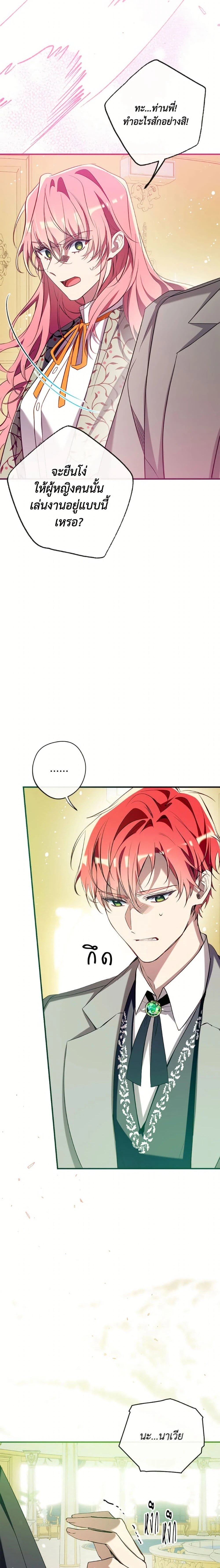 หน้าที่ 22