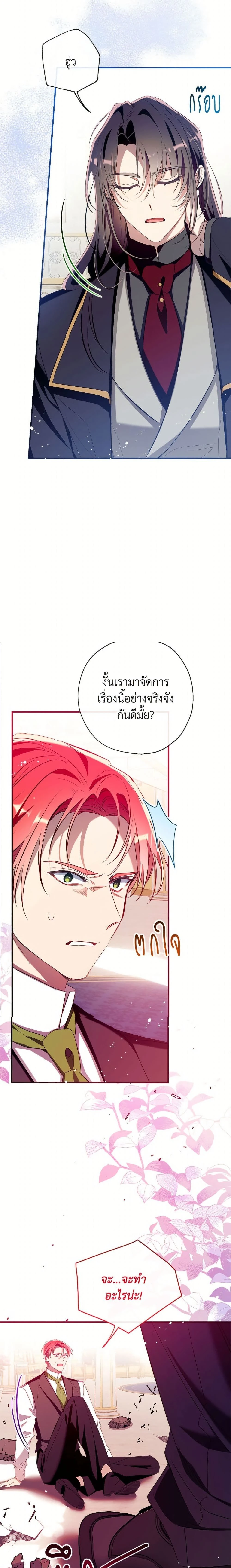 หน้าที่ 20