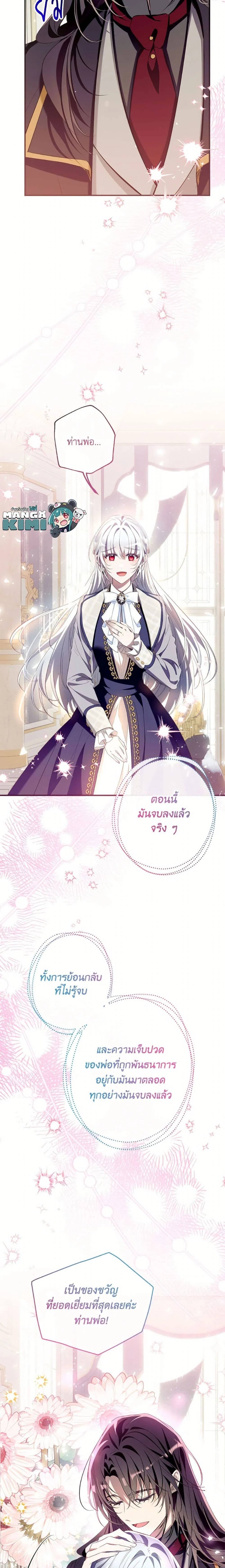 หน้าที่ 23