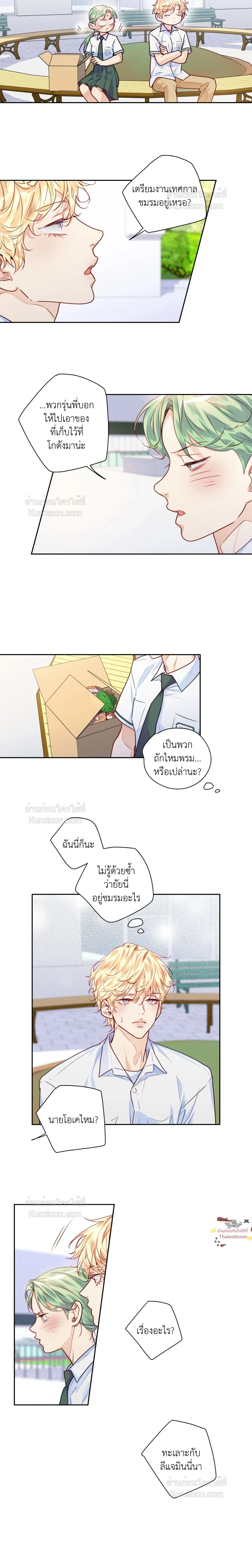 หน้าที่ 14