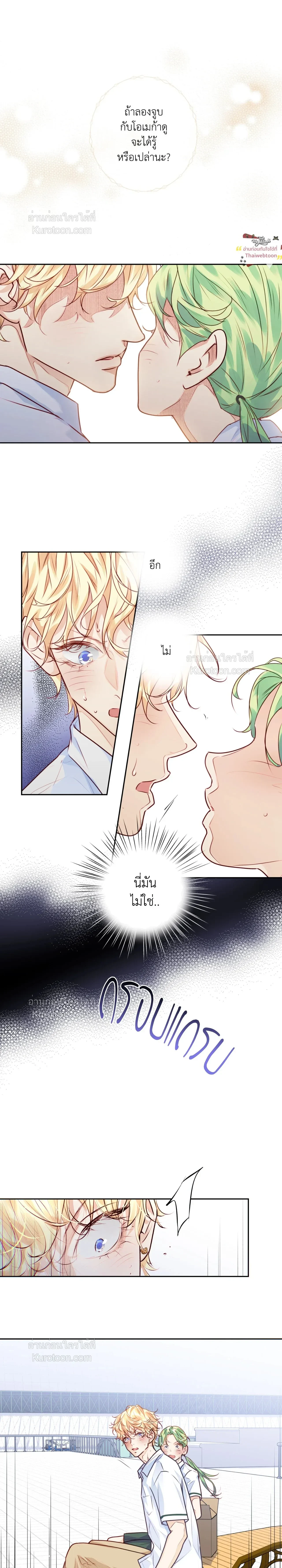 หน้าที่ 18