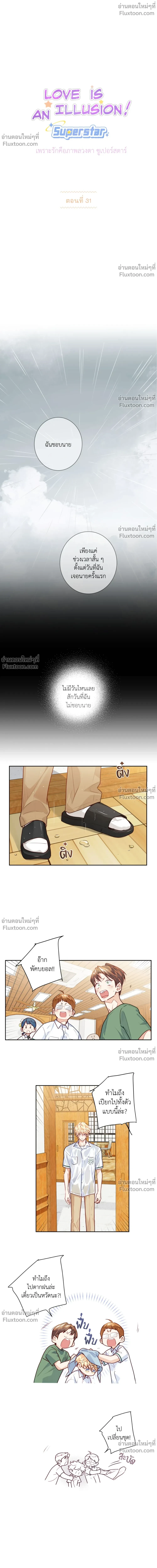 หน้าที่ 2