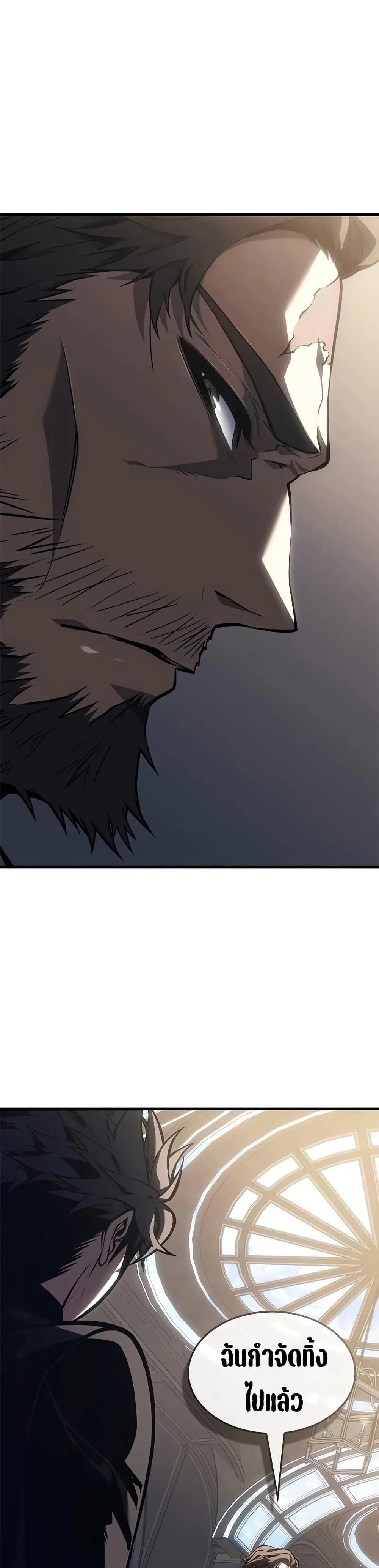 หน้าที่ 48