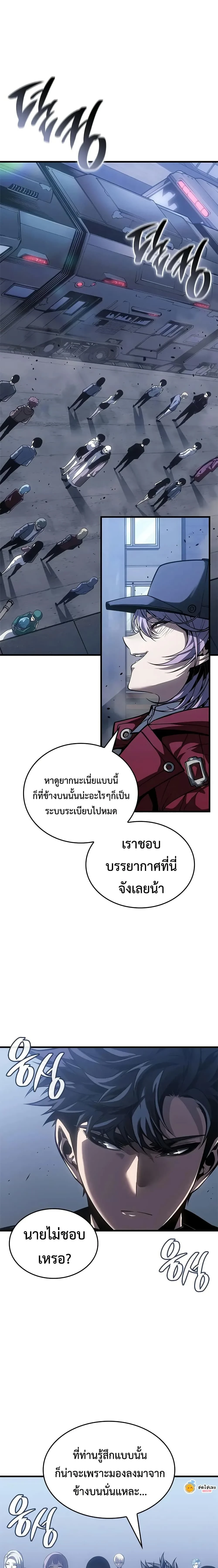 หน้าที่ 17