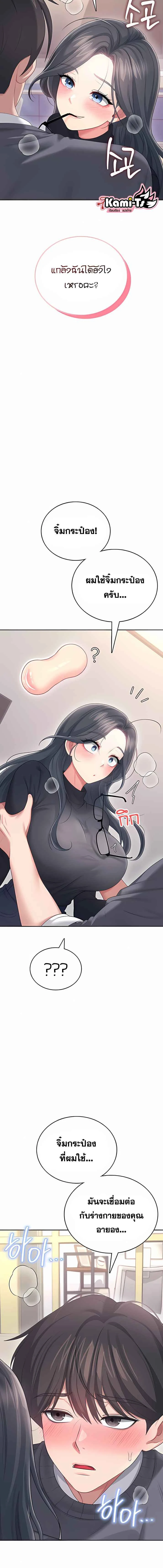 หน้าที่ 16