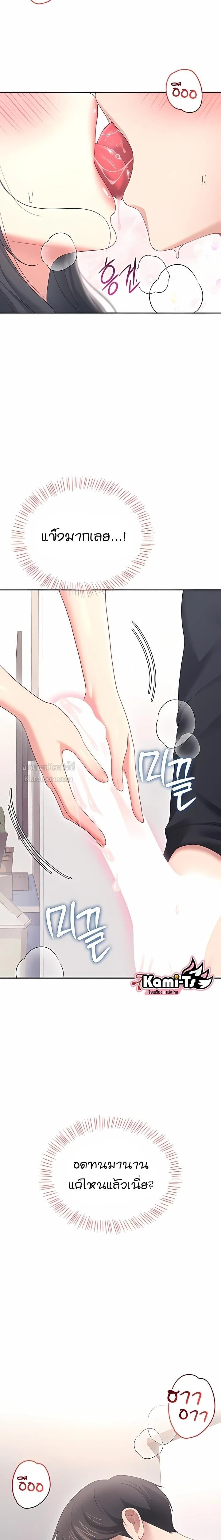 หน้าที่ 18