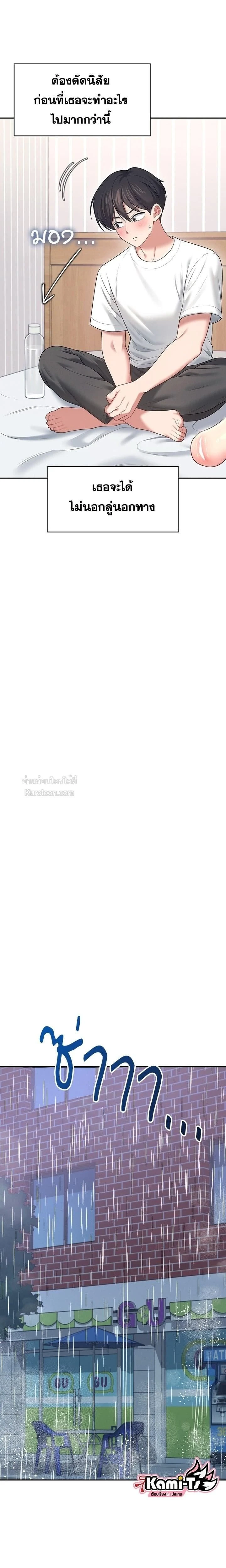 หน้าที่ 16