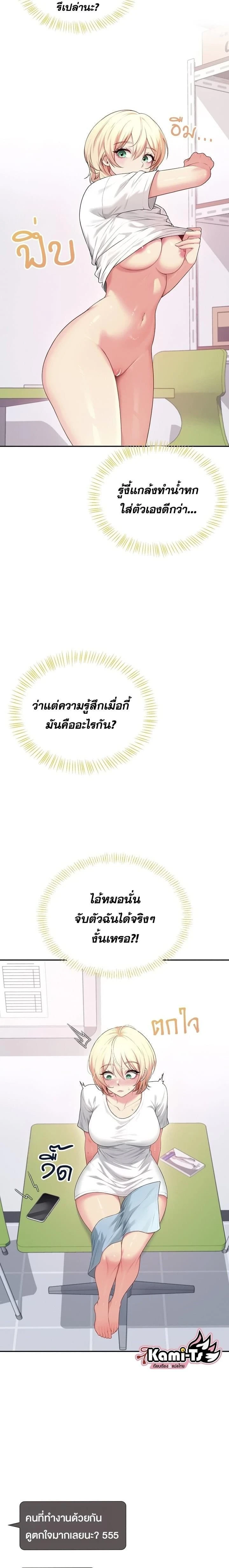 หน้าที่ 7