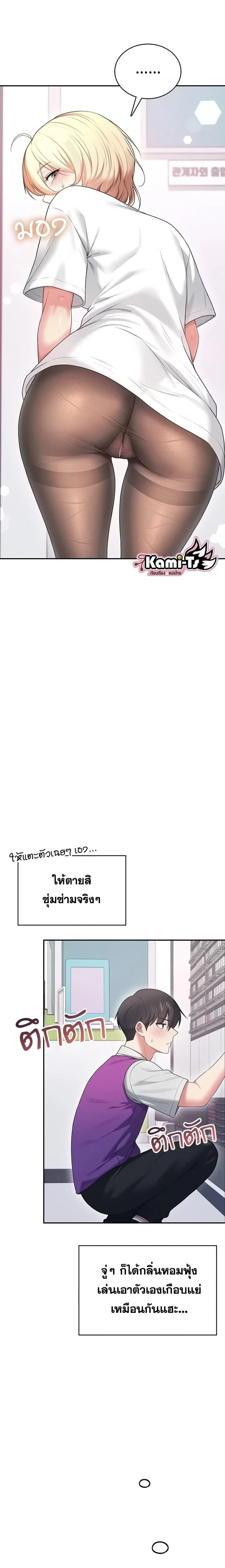 หน้าที่ 21