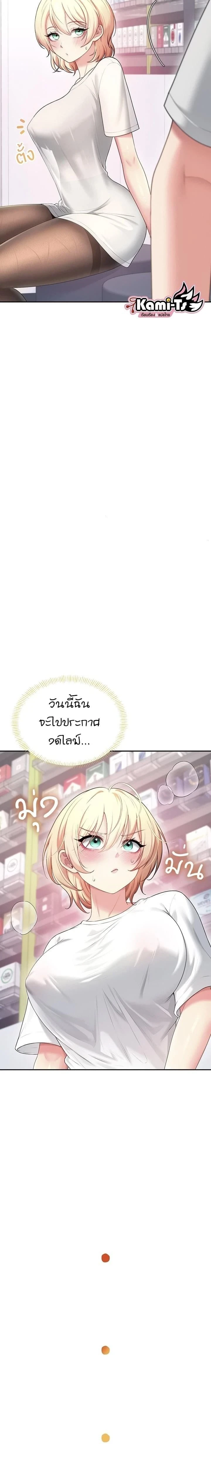 หน้าที่ 24