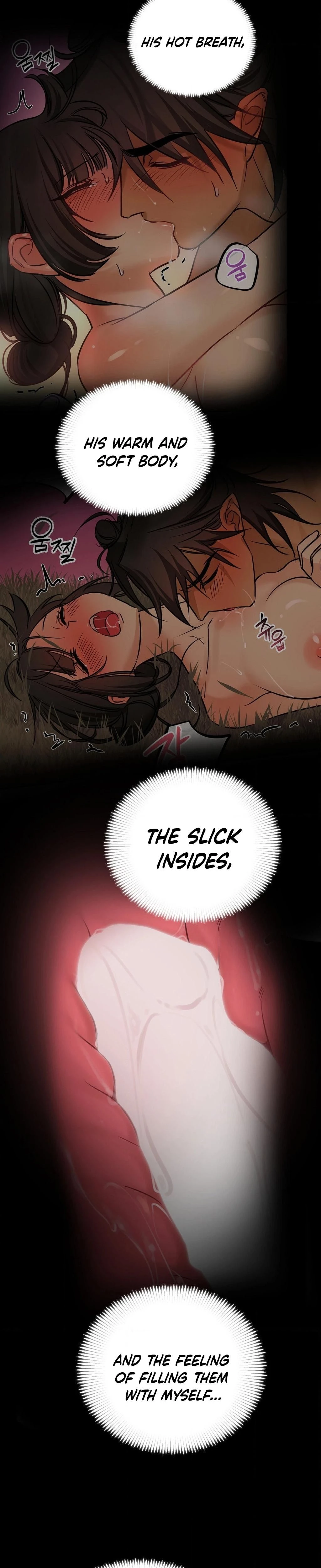 หน้าที่ 33