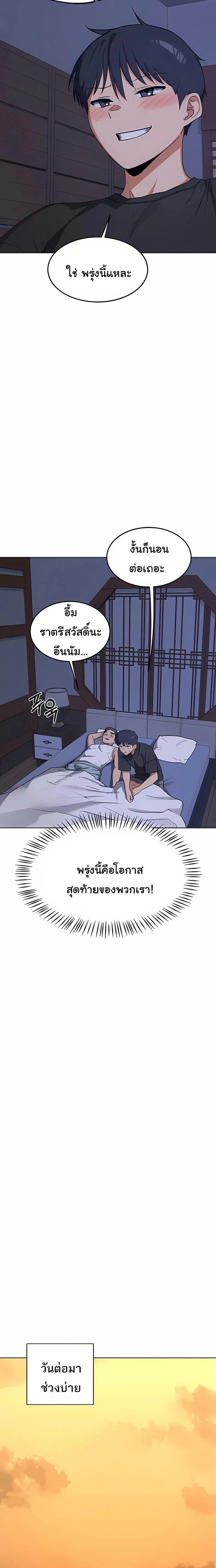 หน้าที่ 20