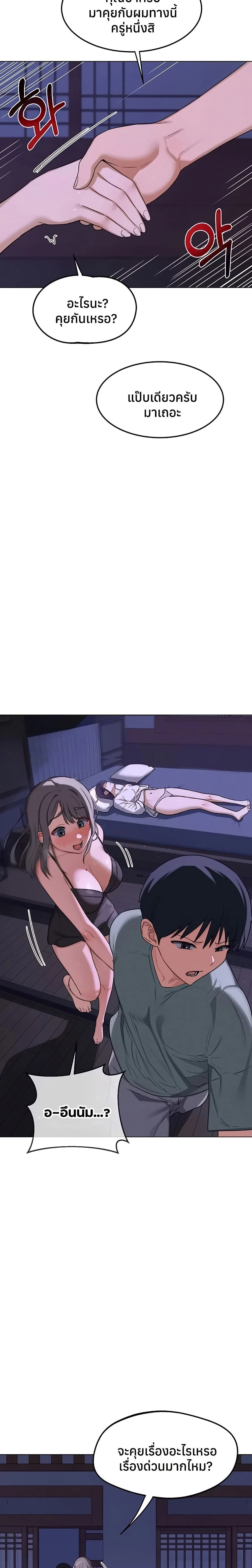 หน้าที่ 27