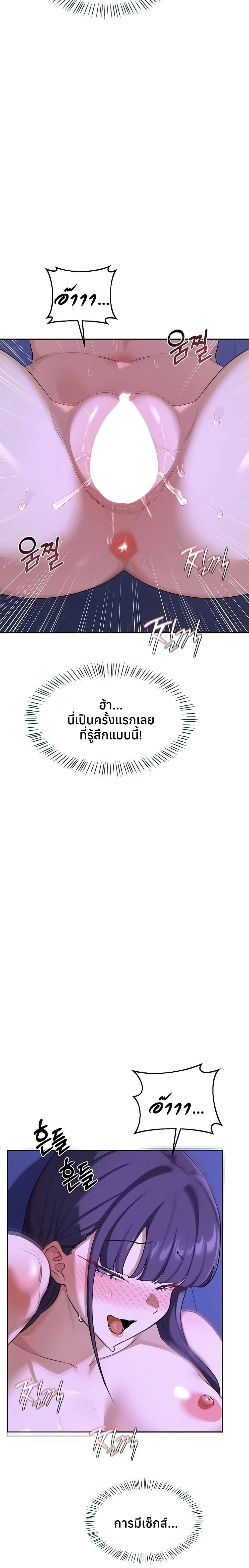 หน้าที่ 29