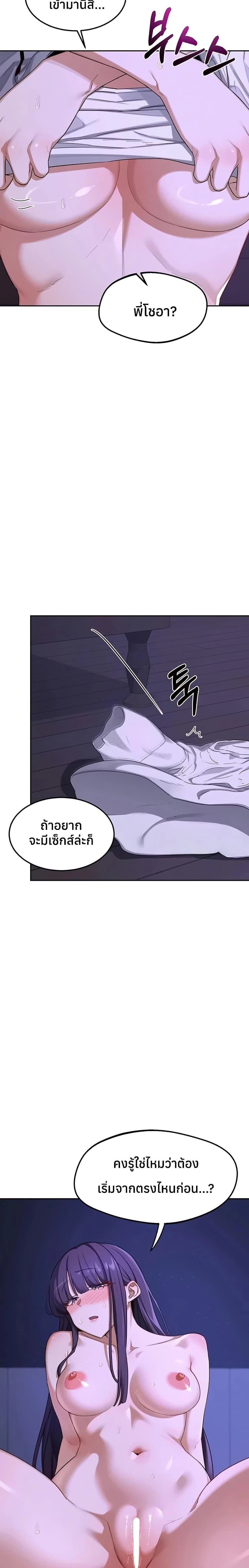 หน้าที่ 16