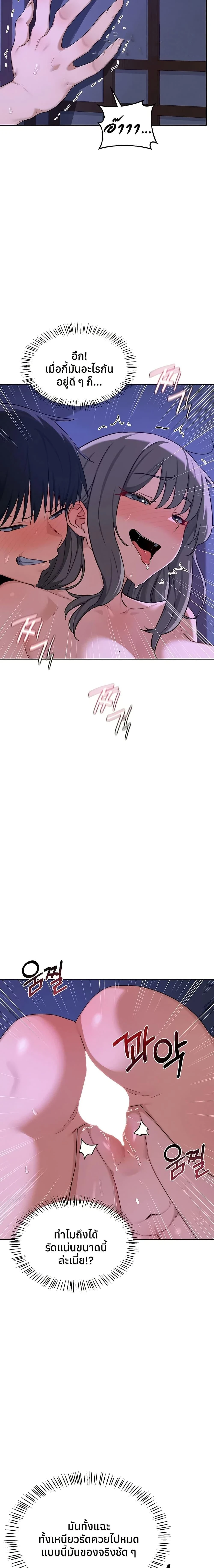 หน้าที่ 20