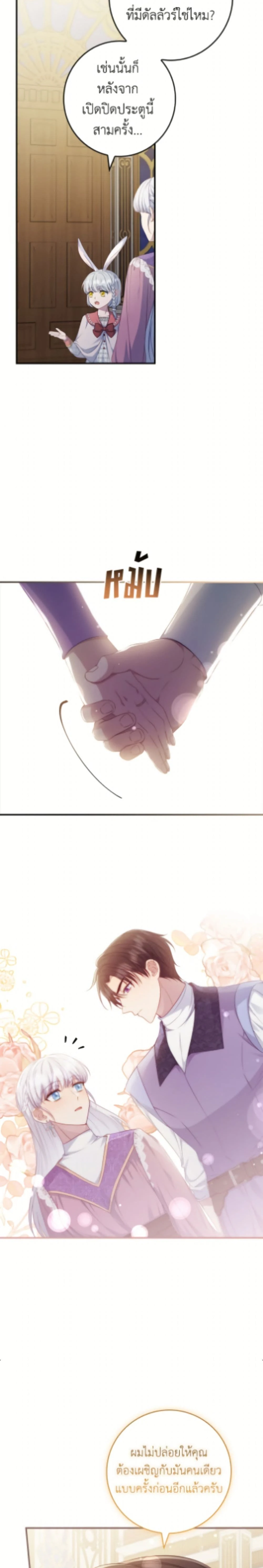 หน้าที่ 25