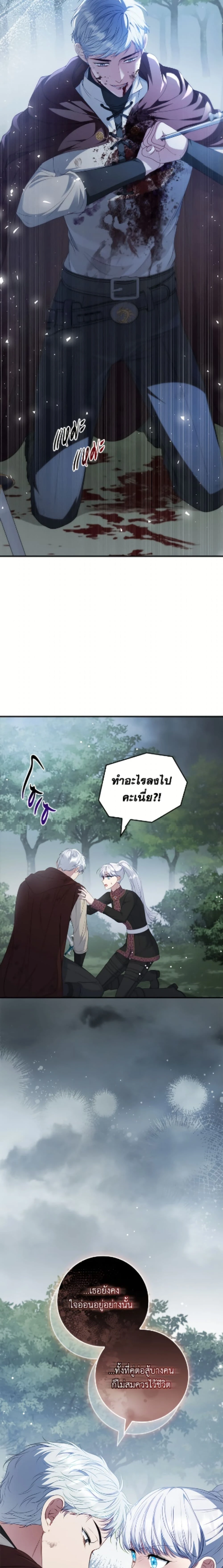 หน้าที่ 21