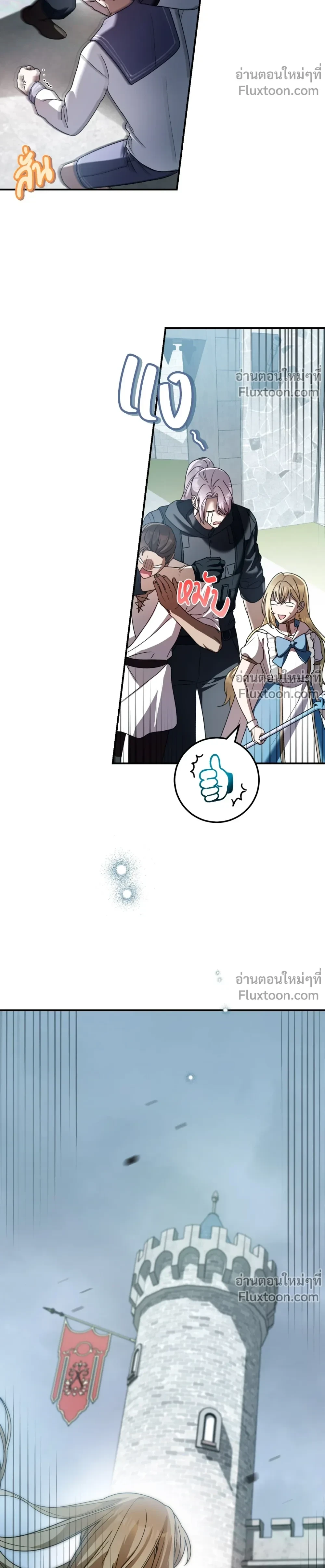 หน้าที่ 23