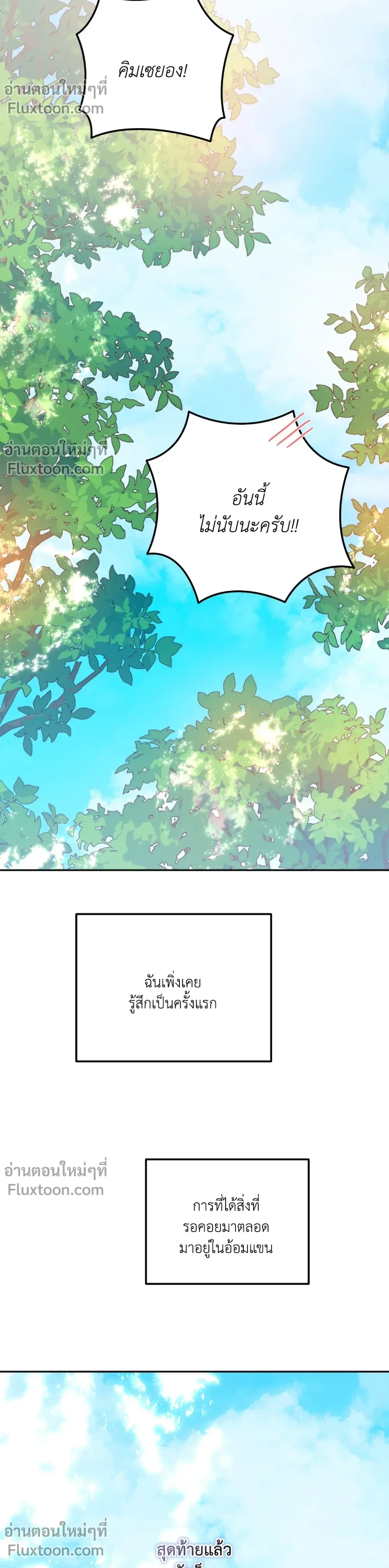 หน้าที่ 35