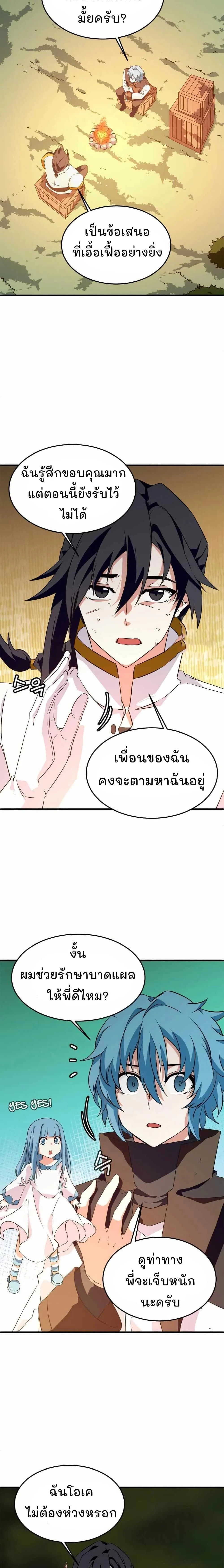 หน้าที่ 19