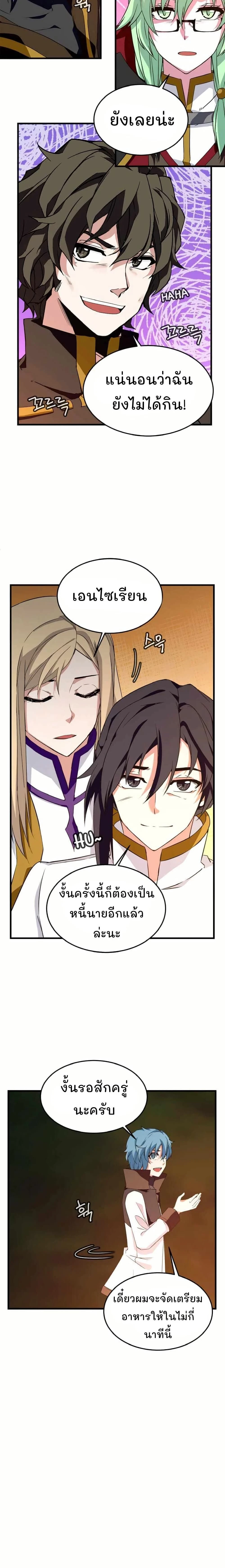 หน้าที่ 14