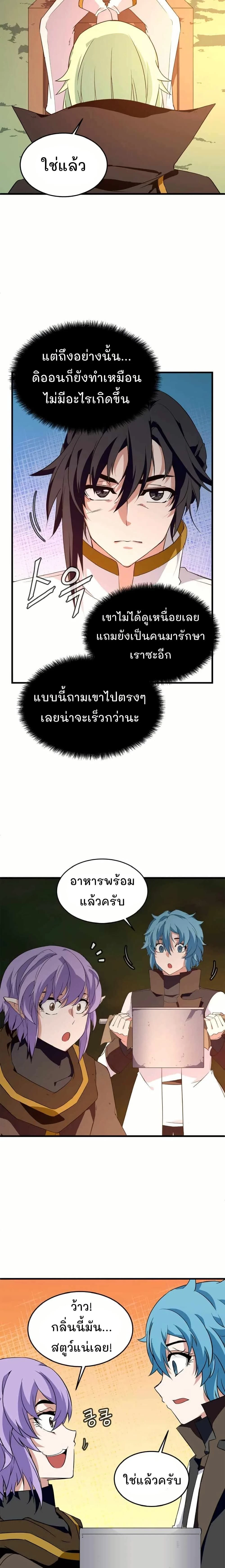 หน้าที่ 18