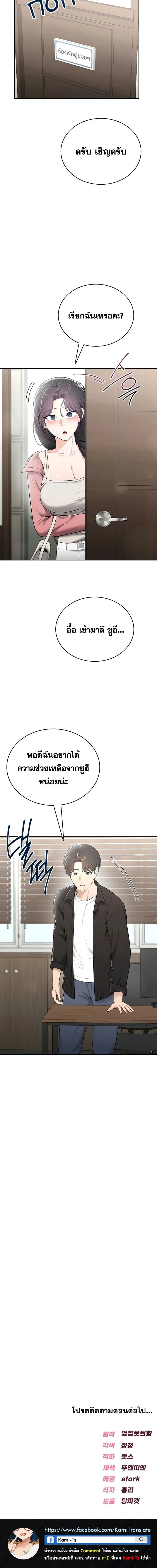 หน้าที่ 17