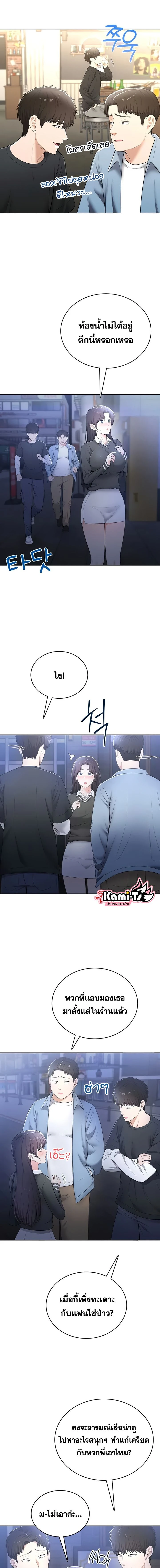 หน้าที่ 12