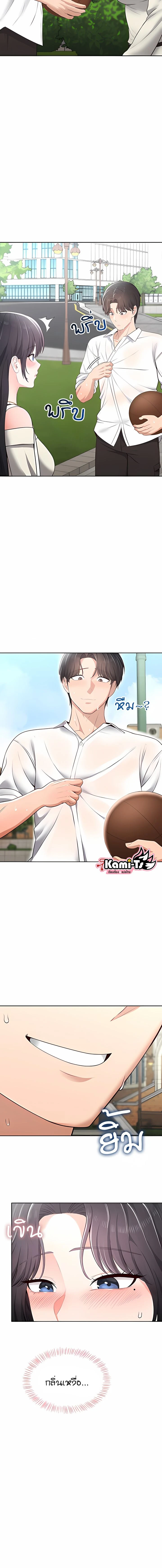 หน้าที่ 8