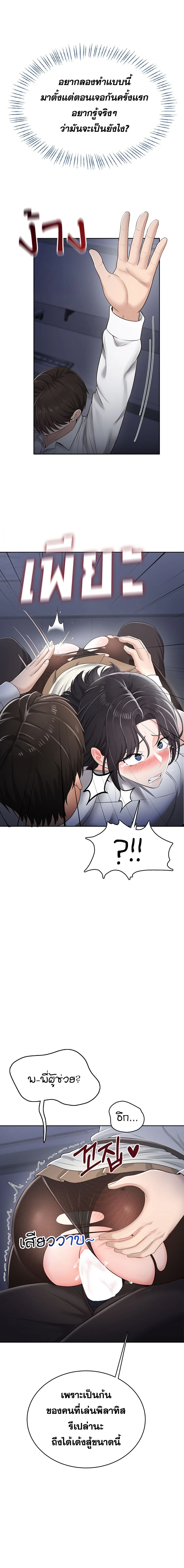 หน้าที่ 11