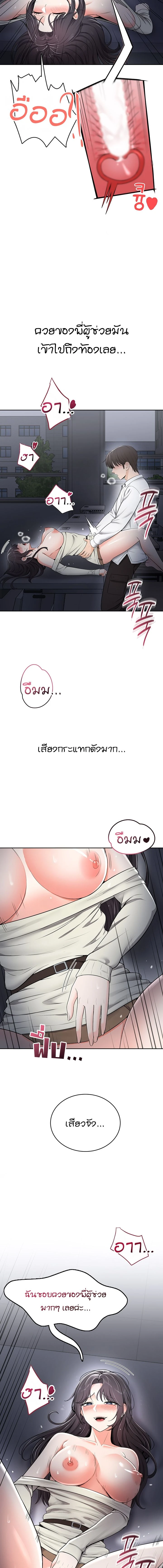 หน้าที่ 13