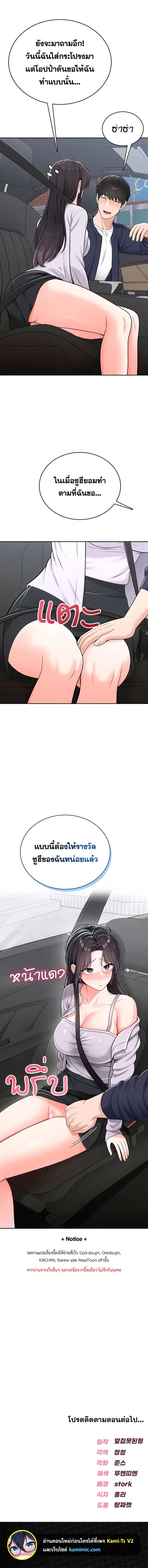 หน้าที่ 17