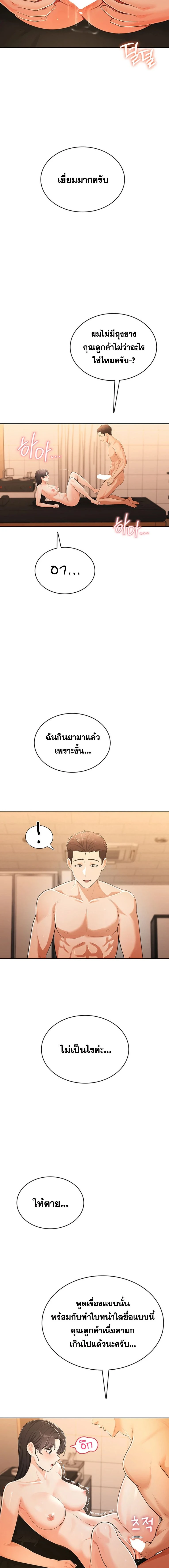 หน้าที่ 14