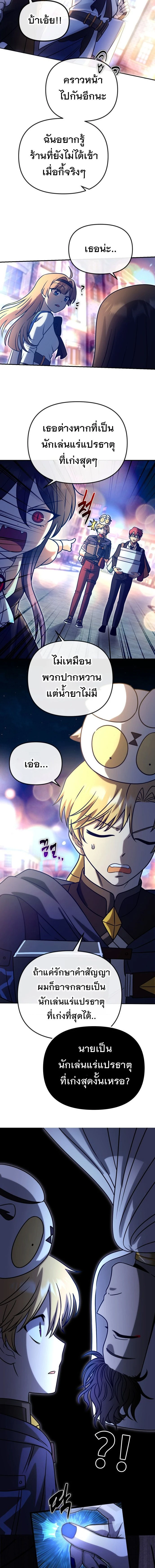 หน้าที่ 12