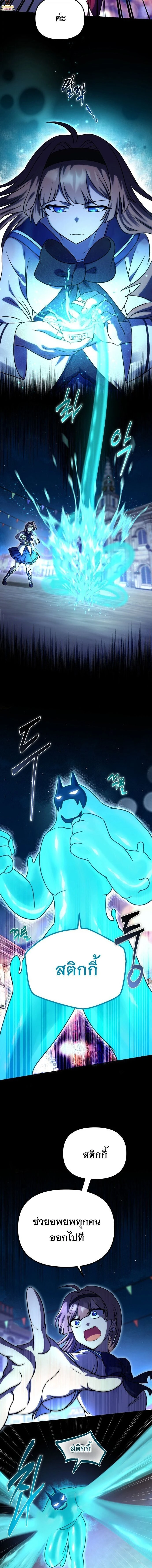 หน้าที่ 7