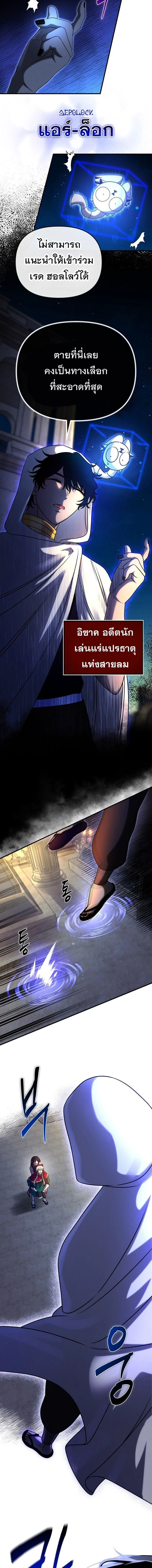 หน้าที่ 3